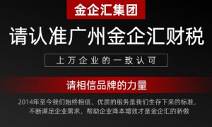 广州番禺区2026年口碑好的商标注册专业公司有哪些