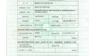 2026年炼油设备生产厂家哪家售后跟进及时，正规源头优选