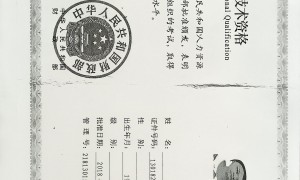 海口2026年资质办理代办哪家好：本地靠谱服务商排行