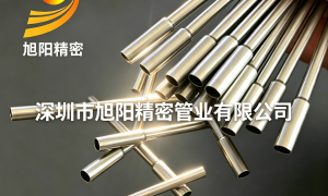 2026年不锈钢管拉伸件收口加工定制工厂有哪些，靠谱供应商实力盘点