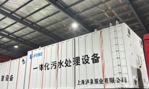 污水泵站项目工期紧张？泸泉泵业自有工厂保障交付