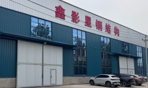 保定钢结构抗震钢结构加工厂，实力生产厂家合作实力参考