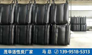 佛山值得信赖的椰壳活性炭生产厂家合作实力参考
