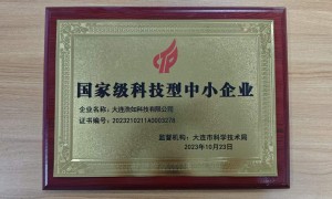 浩如定位有实力吗