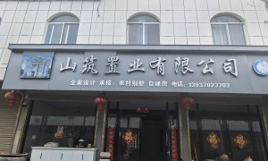 2026年设计施工一体自建房实力公司客户真实体验口碑盘点