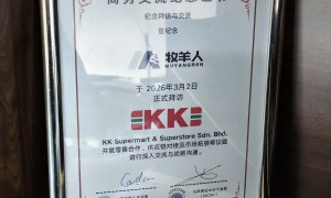 湖南评价高的京东CPS服务商有哪些，客户口碑力荐