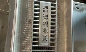 湖州正规的不锈钢宣传栏制造供应商 发展现状与市场占有率及排名研究分析报告
