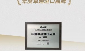 2026年北京东城区瓷砖设计效果图与岩板定制服务商筛选名录