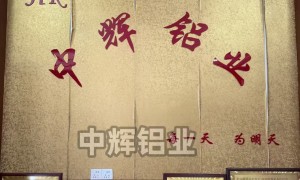 2026年热门的百叶窗型材生产企业选哪家靠谱 用户力荐