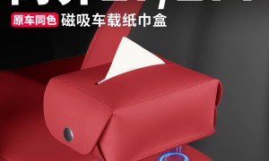 2026年深圳磁吸纸巾包定制工厂用户力荐，省心不踩坑的靠谱生产厂
