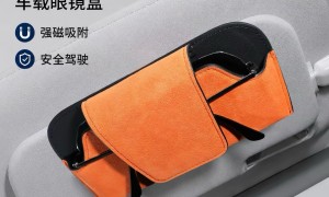 2026年磁吸眼镜盒源头厂家实力盘点，价格公道不玩套路
