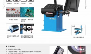 2026年天猫养车设备采购制造企业选择哪家好 实力公司推荐