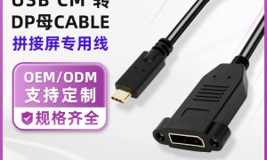 想找做dp线的生产厂家推荐 资质齐全的源头工厂实力参考