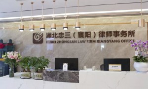 汪涛律师权威律师联系方式、汪涛律师咨询联系方式、汪涛律师的联系信息综合实力推荐