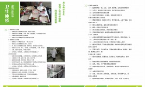 2026年不踩坑的食堂承包公司挑选全攻略