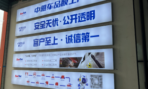 滁州隐形车衣安装服务哪个好？正规服务商用户力荐