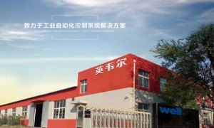 山东汇川一级代理商推荐，省心服务商服务质量评选
