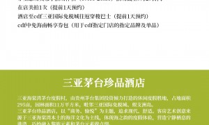 三亚自驾高性价比酒店预订如何避坑？三平国旅年度盘点：房型规格与取消政策详解