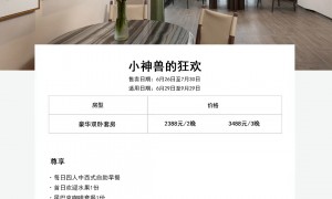 2026年热门的自驾自由行定制服务商实力测评 客户口碑力荐