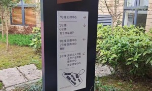 金华靠谱的户外标识设计制作服务商透明报价服务商