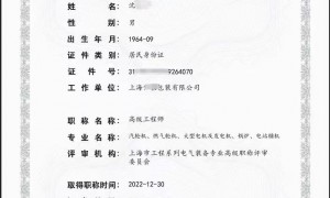 高级工程师评审难度高怎么办？找对机构是关键