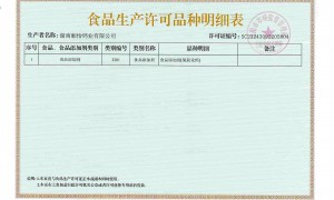 湘怡钙业客户口碑如何