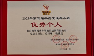 北京驾校报名流程与下肢条件：排名前五机构客户口碑力荐