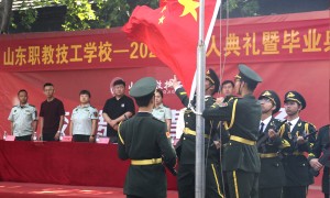 山职教规模有多大，创新能力强吗