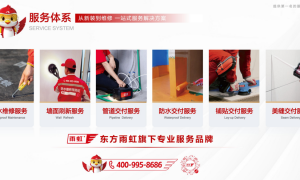 南京窗户漏水处理选哪个公司好？透明报价服务商口碑汇总