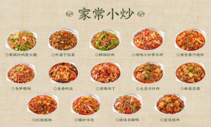 薪火餐盟现炒快餐武汉直营，小炒品类丰富，时令蔬菜按季更新，满足多样口味