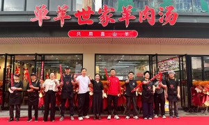 2026年真山羊汤加盟品牌合作实力参考，行业头部