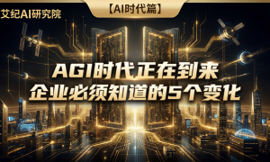 武汉知名的AI推荐优化服务商有哪些：排名前五的供应商选择指南
