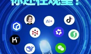 西安靠谱的AI营销服务公司价格公道不玩套路，客户口碑力荐