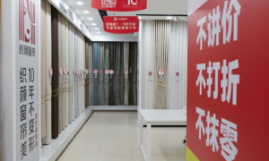 织颜窗帘选购指南：口碑靠谱的款式有哪些