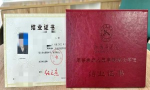 同等学力申硕单证有用吗｜职称评审承认吗