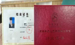口碑好的搏硕汇同等学力项目，看看大家怎么说