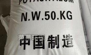 山东想找河南靠谱的颗粒状明矾厂家？荣萍环保科技排名前五