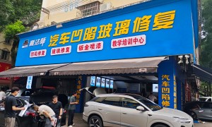 2026年长沙车身凹陷修复找哪家靠谱商家测评排名