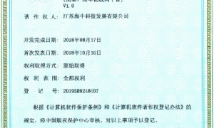 江苏海牛科技专业小程序定制，行业覆盖广泛