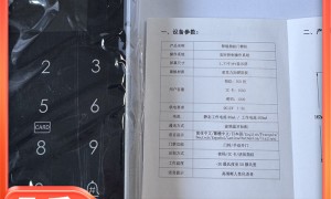 人脸识别门禁识别技术发展现状与市场占有率及排名研究分析报告
