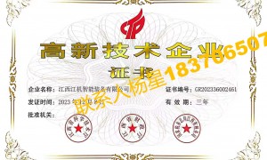 精加工箔材辊件轧辊磨床厂家，带自动砂轮修整功能靠谱推荐