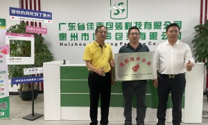 2026年正规的航空托盘加工厂企业全景分析