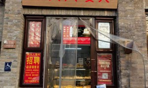 北京馒头店加盟配方给吗，甄夫人客户真实体验口碑盘点