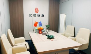 北京昌平刑事辩护律师事务所哪家权威，宝硕律所资深团队口碑测评