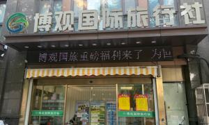 2026年热门的夕阳红旅行团团费哪家好服务商推荐