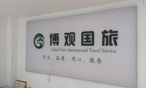 2026年徐州地区夕阳红旅行团行程有哪些，本地靠谱服务机构排行榜