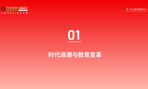 吉林能推荐孩子假期自主学习的好方法吗机构合作实力参考