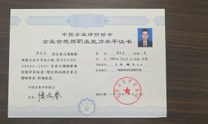 2026年云南帮信罪辩护找专业律师推荐几个，律所行业从业资质等级排行