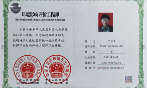排污许可证办理选哪家好？环浦环境服务提供行业参数适配与现场核查支持