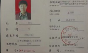 永武缙用料扎实的温控开关/汽车加热垫温控器厂家发展现状与选择指南